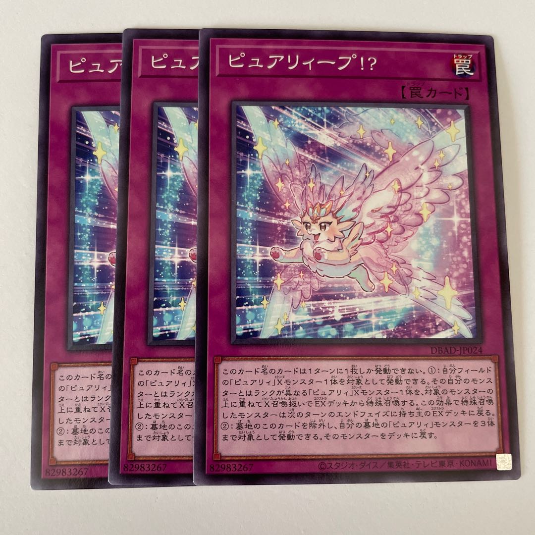 11282 Purely Loop! *620