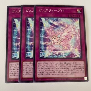 11282 ピュアリィープ!? ノーマル JP024