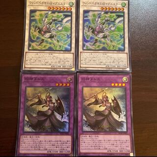 Graveyard Effective EX Monster Set Wind Pegasus @ Ignister + Elder Entity N'tss