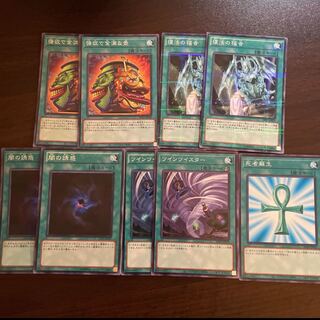 Generic Magic Set 18 Pot of Extravagance,Return of the Dragon Lords,Allure of Darkness,Twin Twisters,Monster Reborn