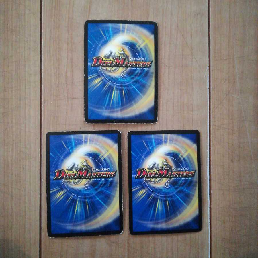 光器ペトローバセット