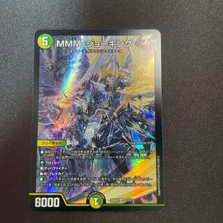 MMM-ジョーキング SR 17/112