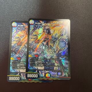 頂上混成 ガリュディアス・モモミーズ’22 SR 19/112