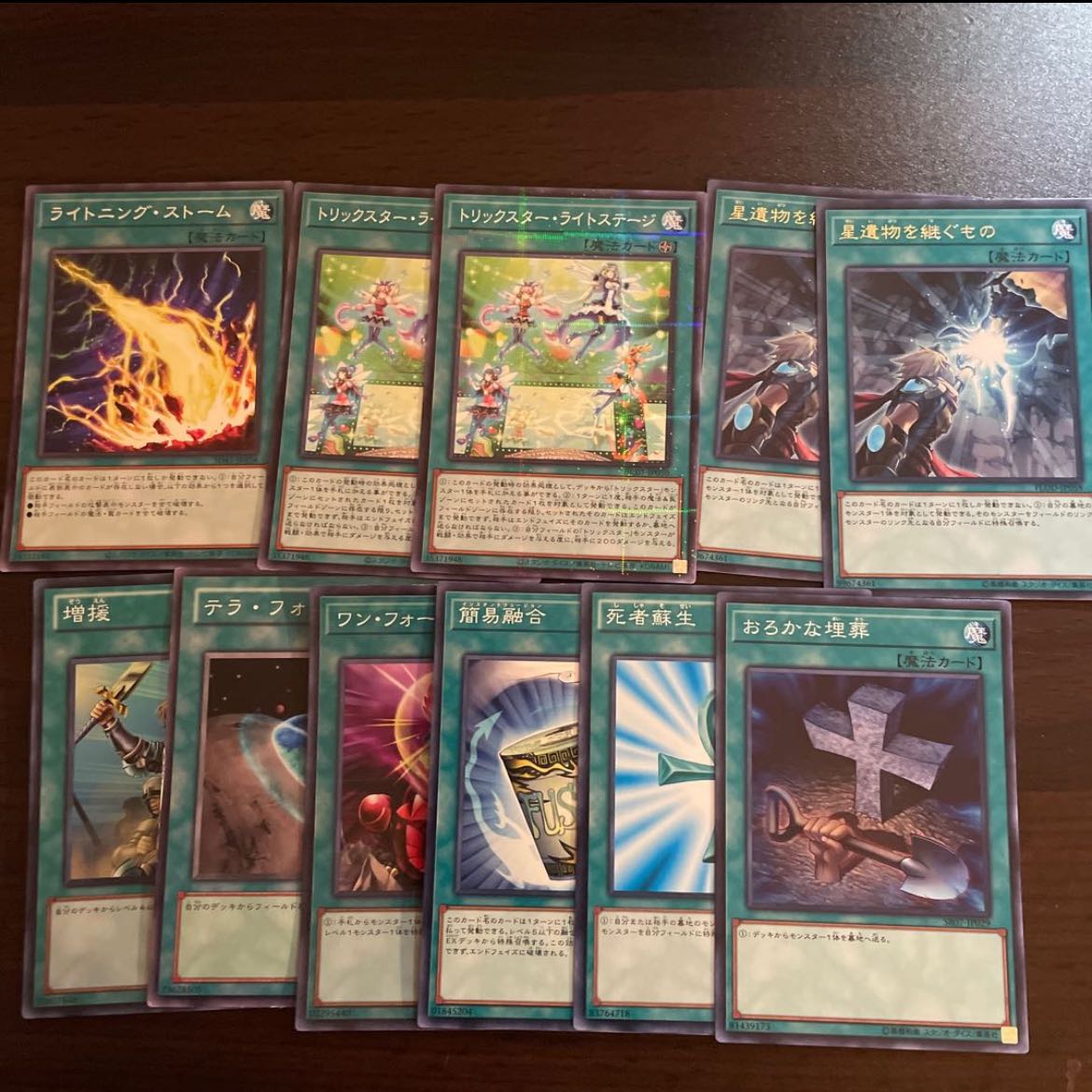 General Magic Set 12 Lightning Storm,Trickstar Light Stage,Star Relic Inheritance,Reinforcements,Terraforming,One for One,Instant Fusion,Monster Reborn,Foolish Burial