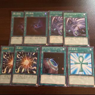 汎用魔法セット⑨ 闇の誘惑,超融合,ツインツイスター,テラ・フォーミング,死者蘇生