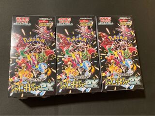 ハイクラスパック 「シャイニートレジャーex」未開封BOX  3BOX