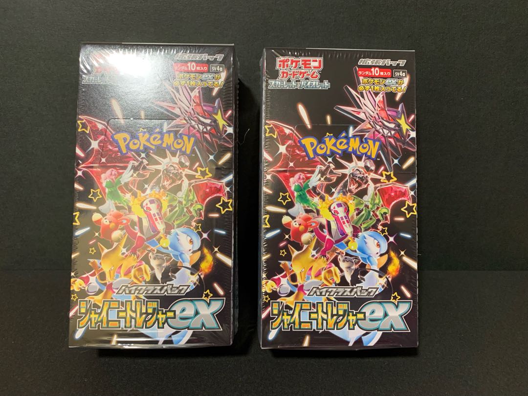 アイアムマスボ様専用　シャイニートレジャーex 2box 2BOX
