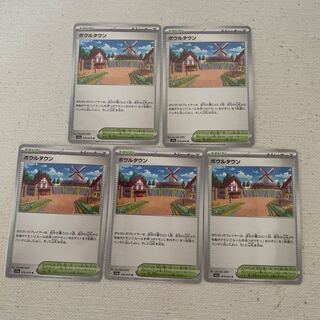 スタジアム トレーナーズ ボウルタウン  5枚セット  ①