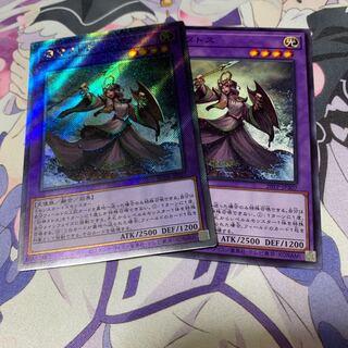 Elder Entity N'tss EXSE JP027