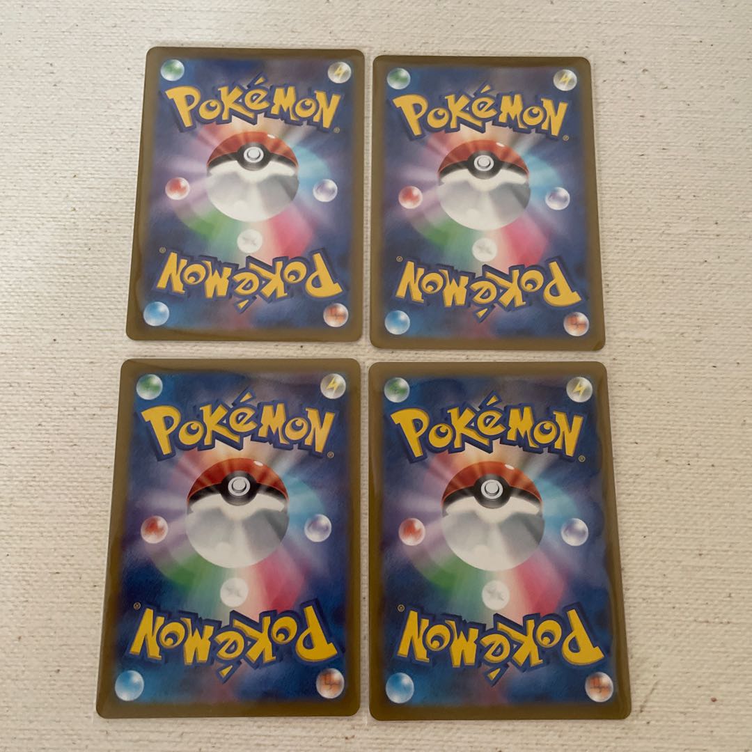 Stadium Trainers Beach Coat Set of 4