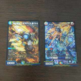 頂上縫合 ドギラディス勝3rd SR 18/112