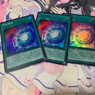 混沌領域 ウルトラレア JP066