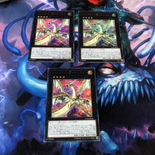 ライトドラゴン@イグニスター　3枚