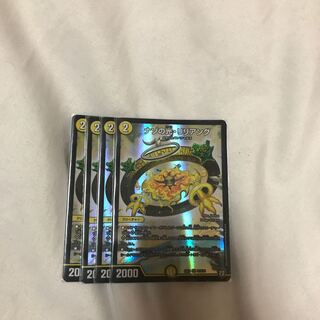 ナゾの光リリアング　4枚