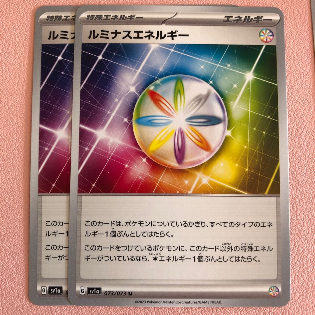 Luminous Energy U 073/073