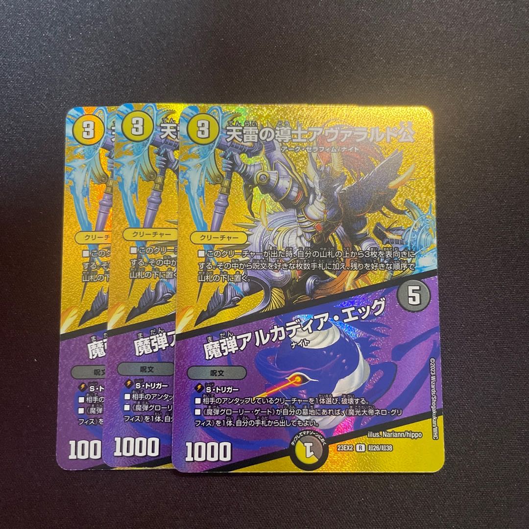 Summit Connection Muzalumi-Bugo 1st VR 31/112