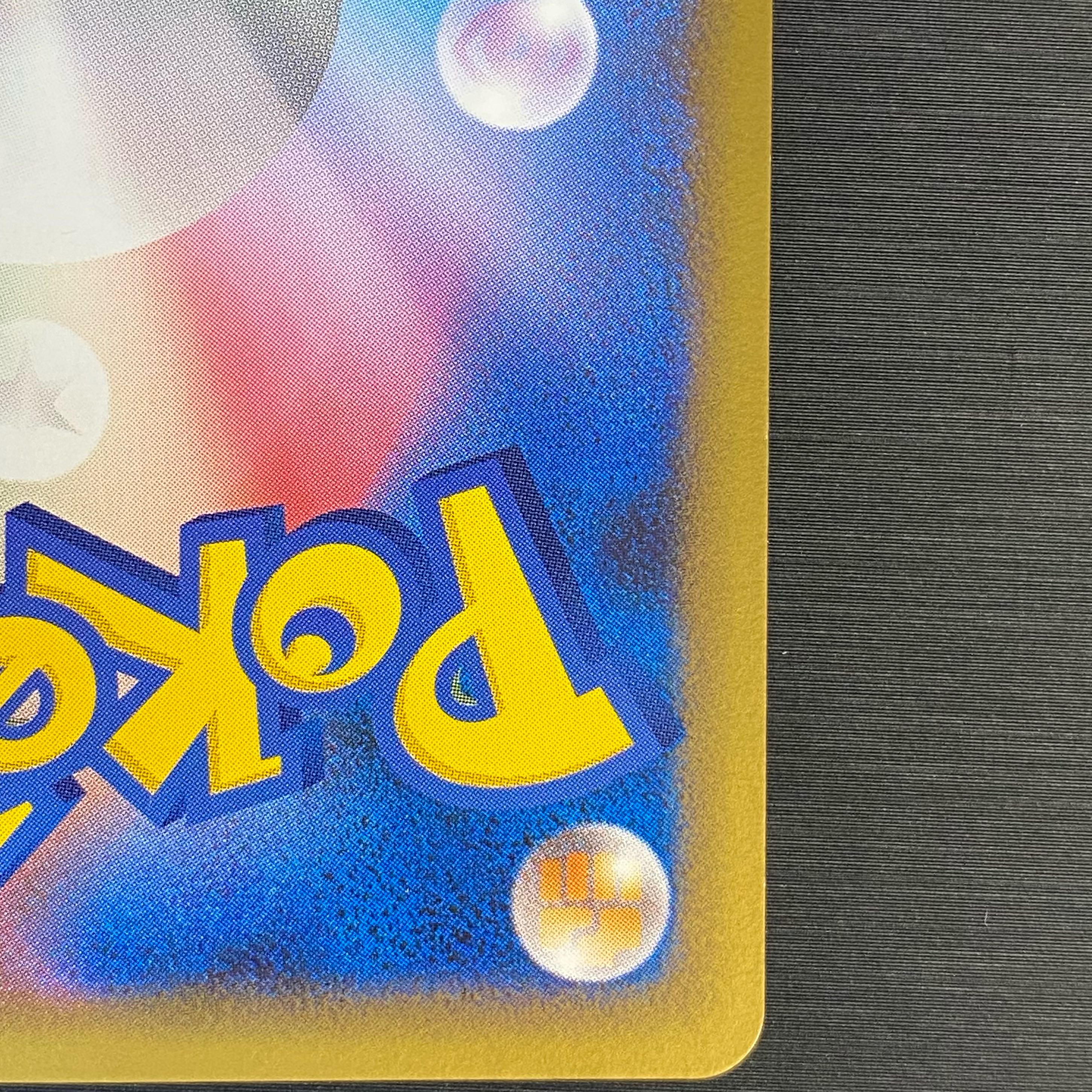 Raikou (promo) 061/L-P