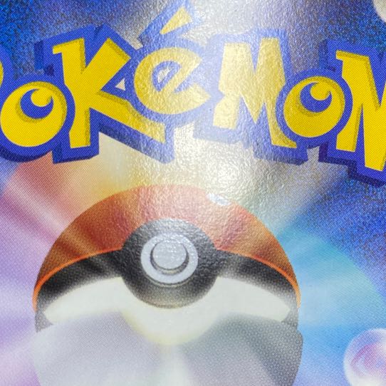 Raikou (promo) 061/L-P