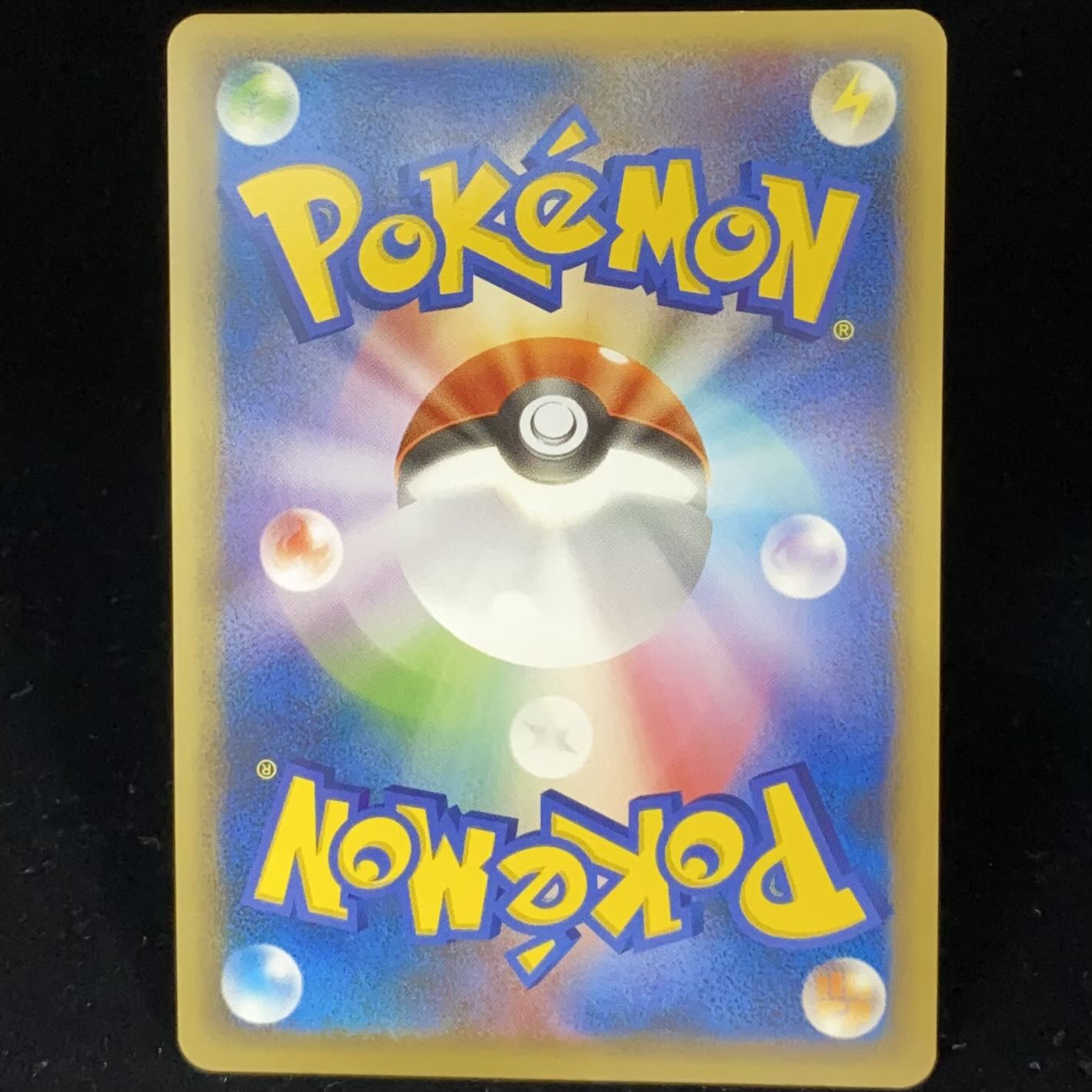 Raikou (promo) 061/L-P