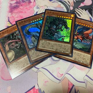 Danger! Bigfoot! Ultra Rare JP021