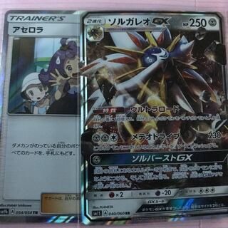 ポケモンカード セット販売 1枚