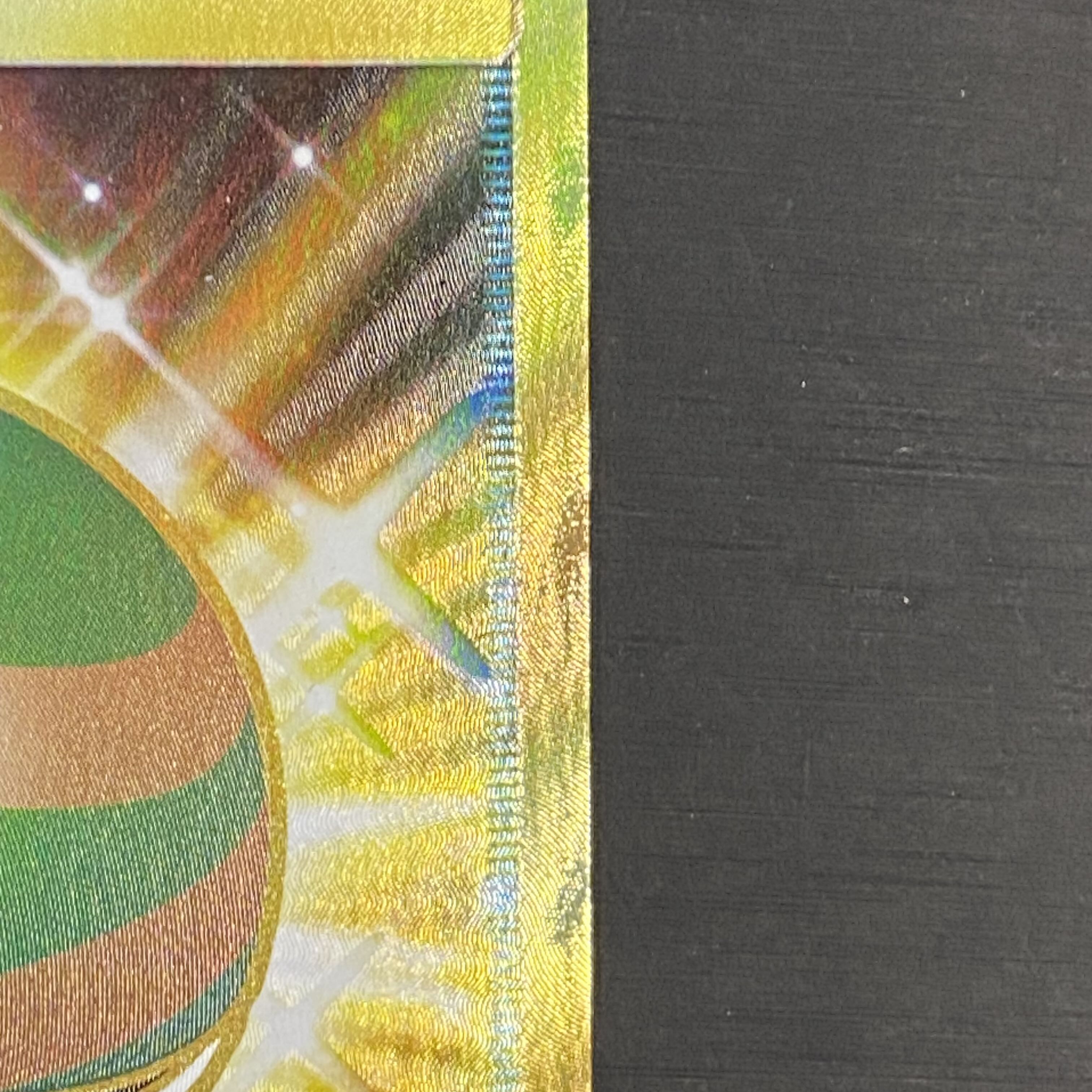 ネストボール UR 071/060