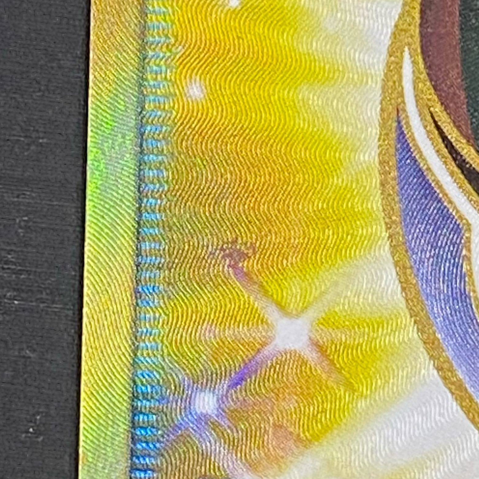 ネストボール UR 071/060