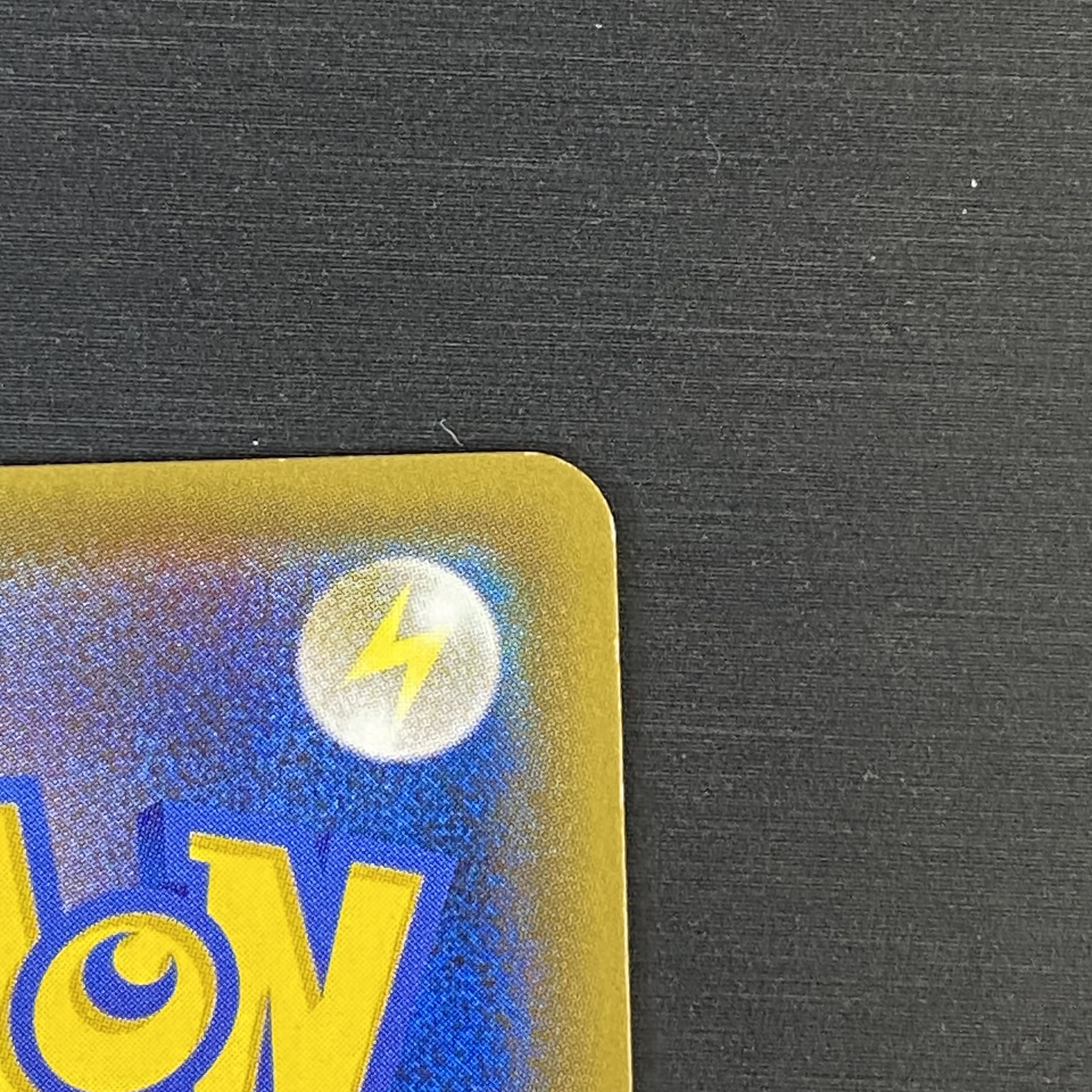 ネストボール UR 071/060