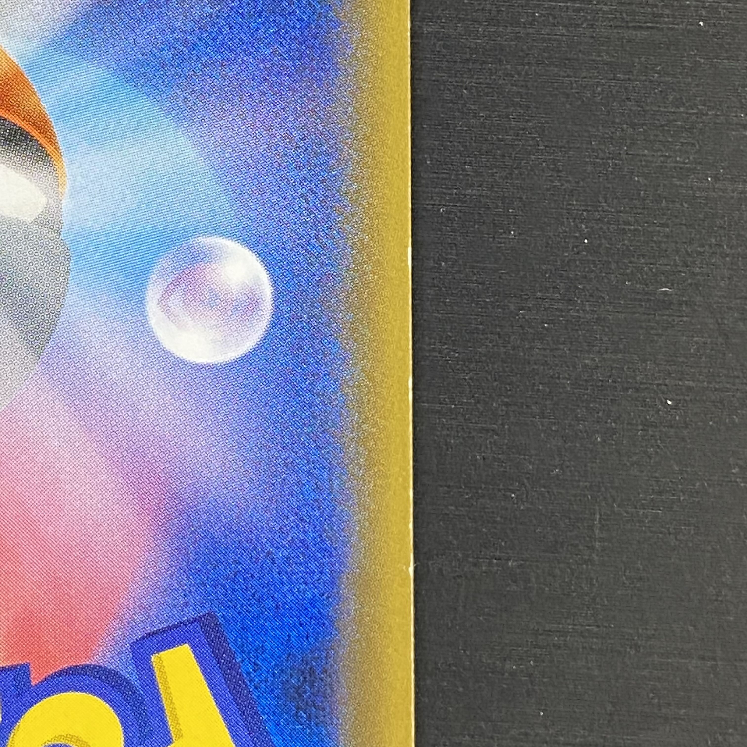 ネストボール UR 071/060