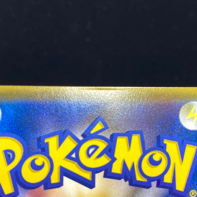 ネストボール UR 071/060