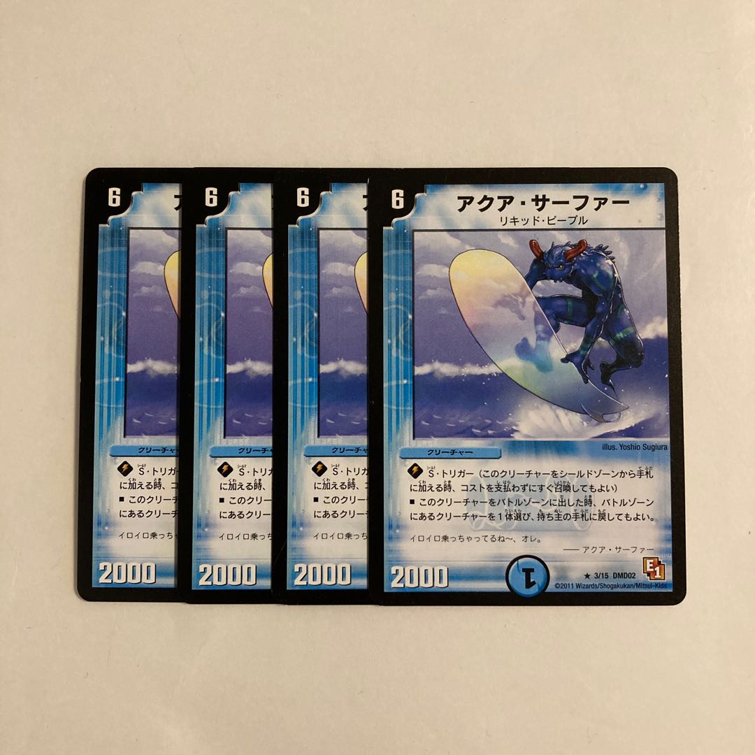 専用(8点)G240 アクア・サーファー 4枚セット デュエマ トレトレ