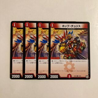 G243 Hop Chu Squirrel Set of 4 DUEMA TREATLE