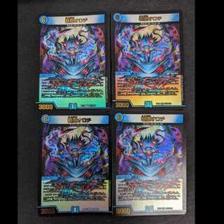 斬隠オロチ BD18 SE7/SE10 4枚セット