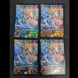 The Summit of "Shura" VAN BEETHOVEN BD18 SE3/SE10 Set of 4