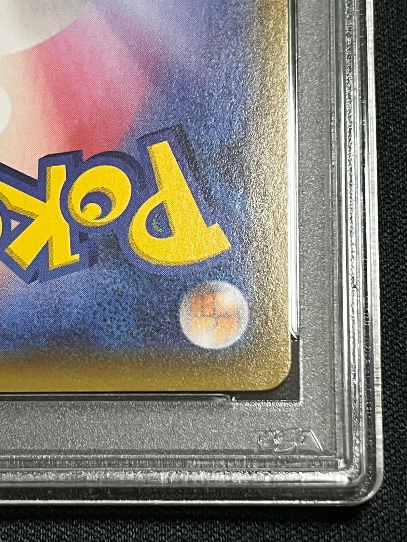 PSA10] UmbreonV SR 085/069