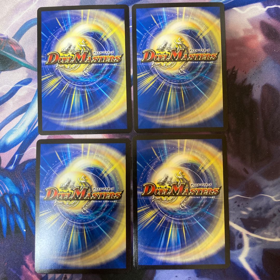 黒神龍オドル・ニードル 2/51 1枚