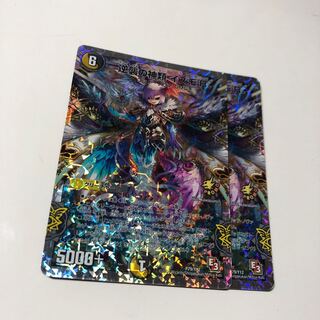 逆襲の神類 イズモR(スーパーデッキ仕様)