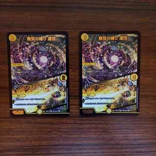 無双の縛り 達閃｜パシフィック・スパーク SR SE5/SE10