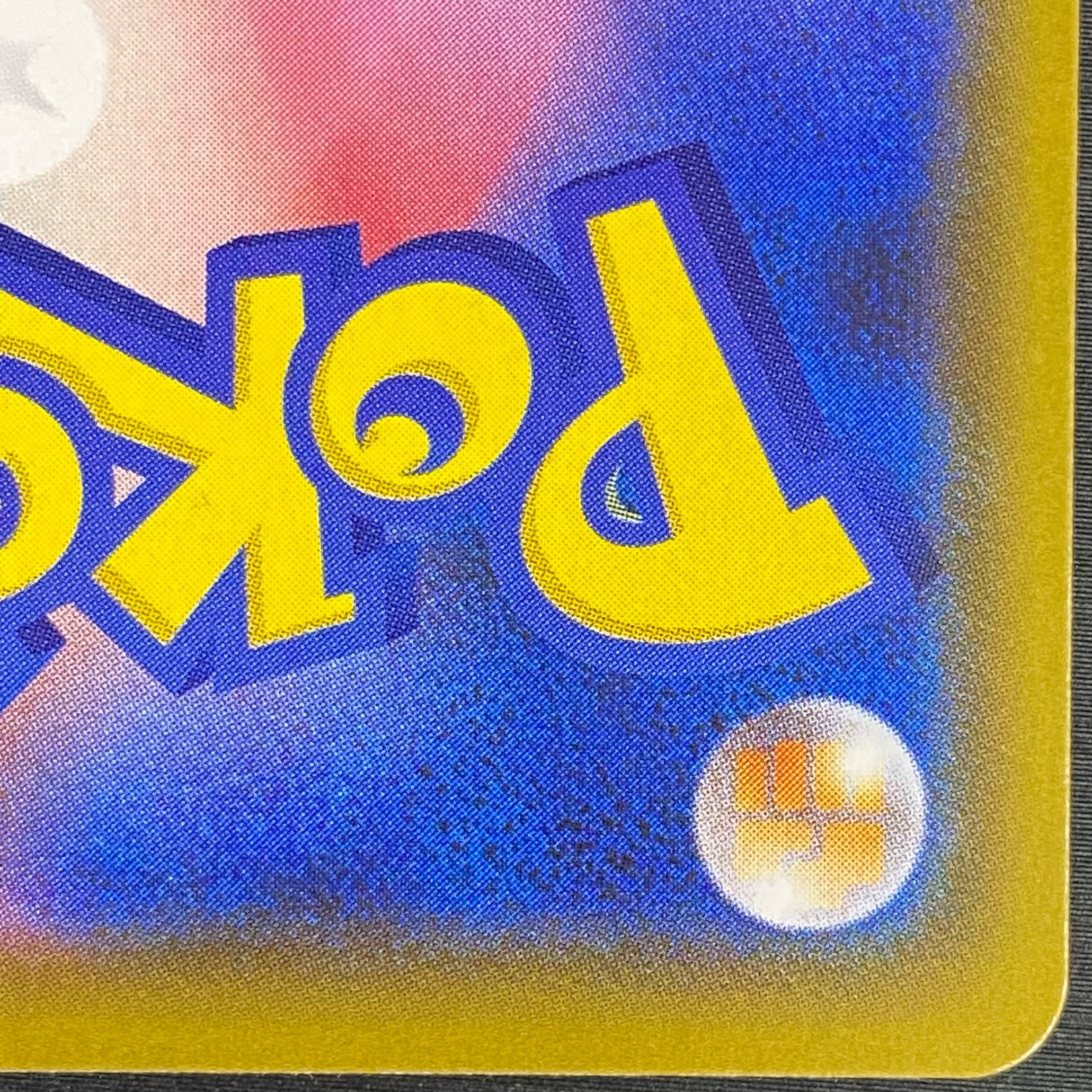 コルニの気合い SR 079/070