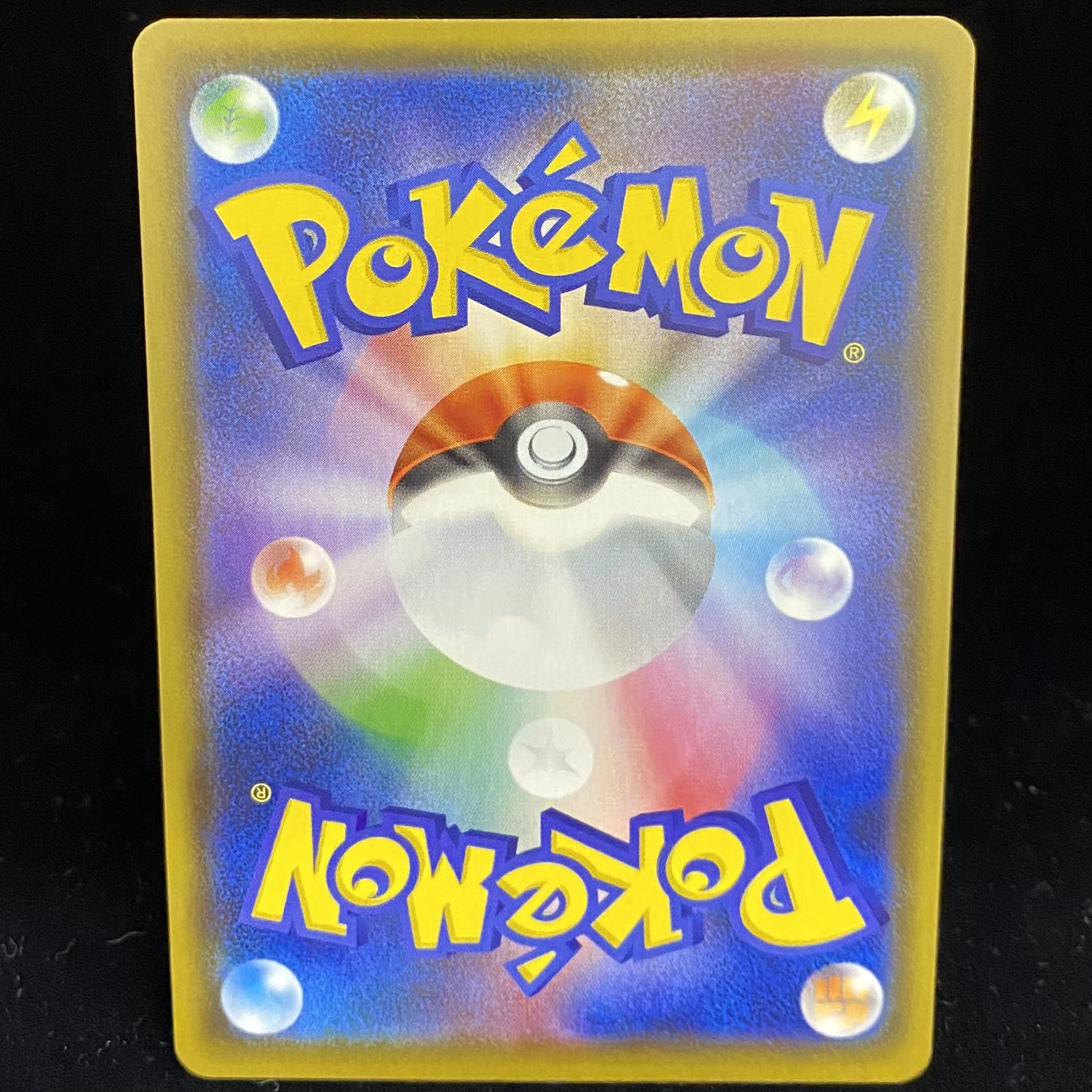 コルニの気合い SR 079/070