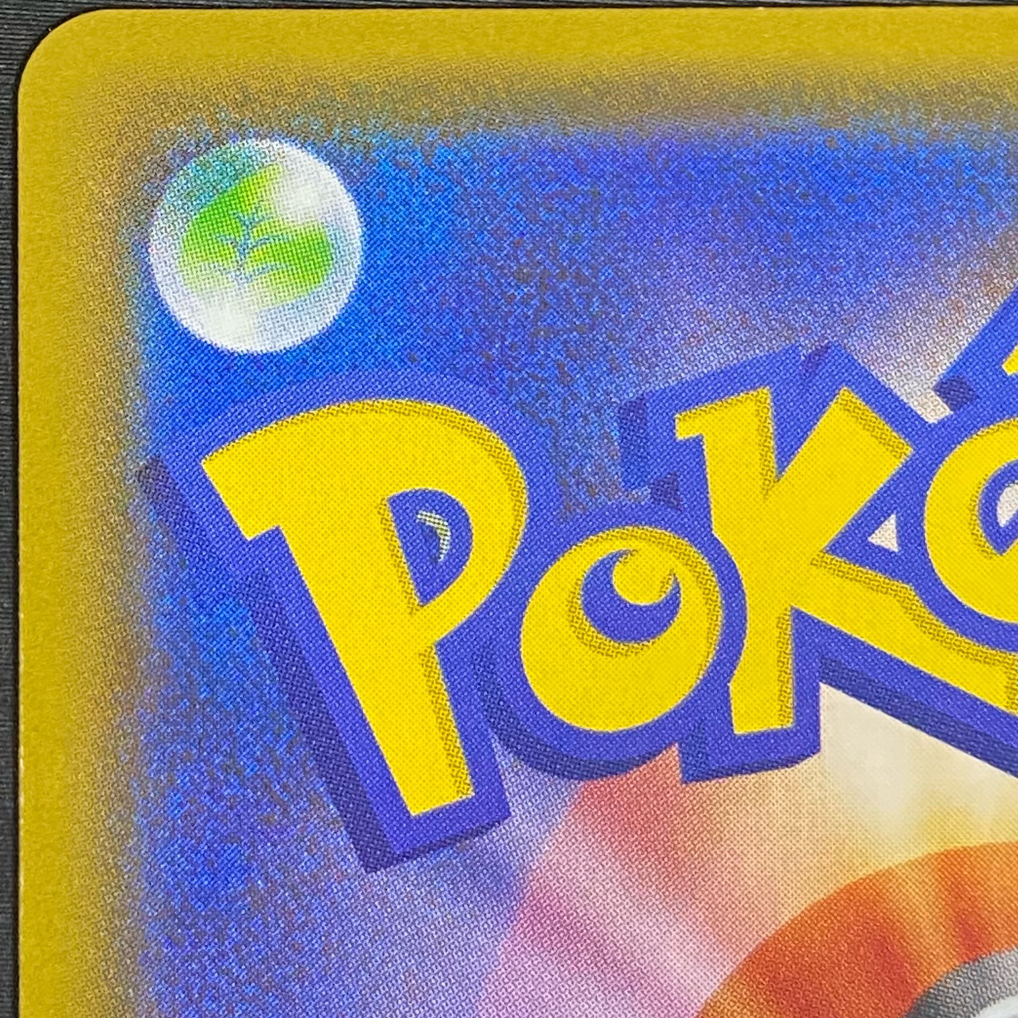 コルニの気合い SR 079/070