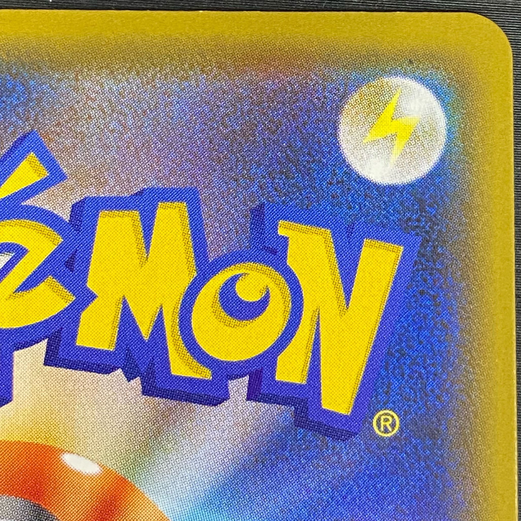 コルニの気合い SR 079/070