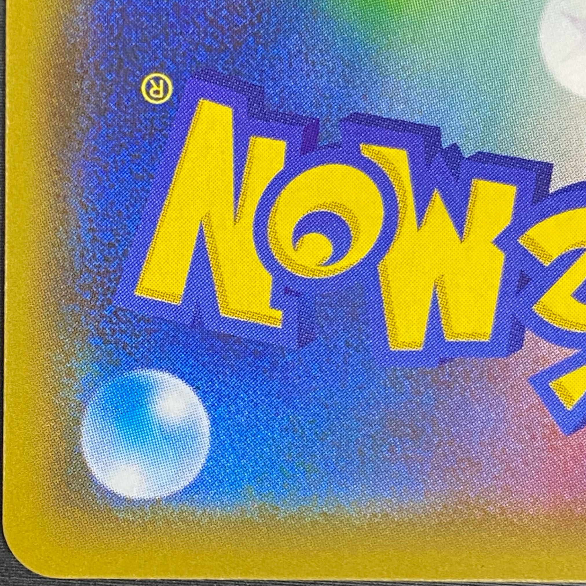 コルニの気合い SR 079/070