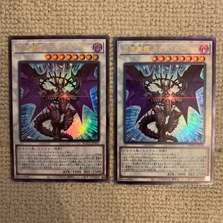 混沌魔龍 カオス・ルーラー　2枚セット