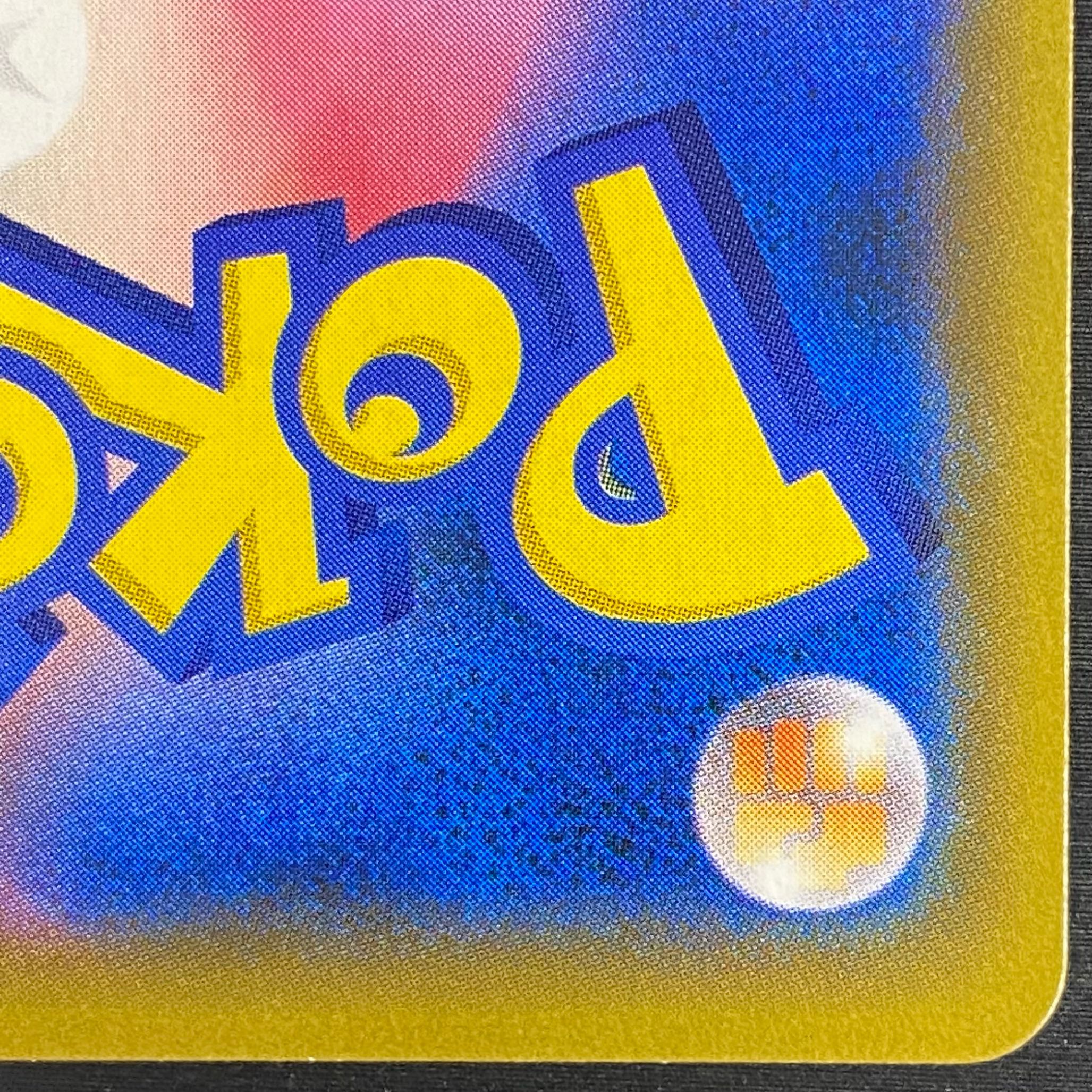 Red's Challenge SR 107/095