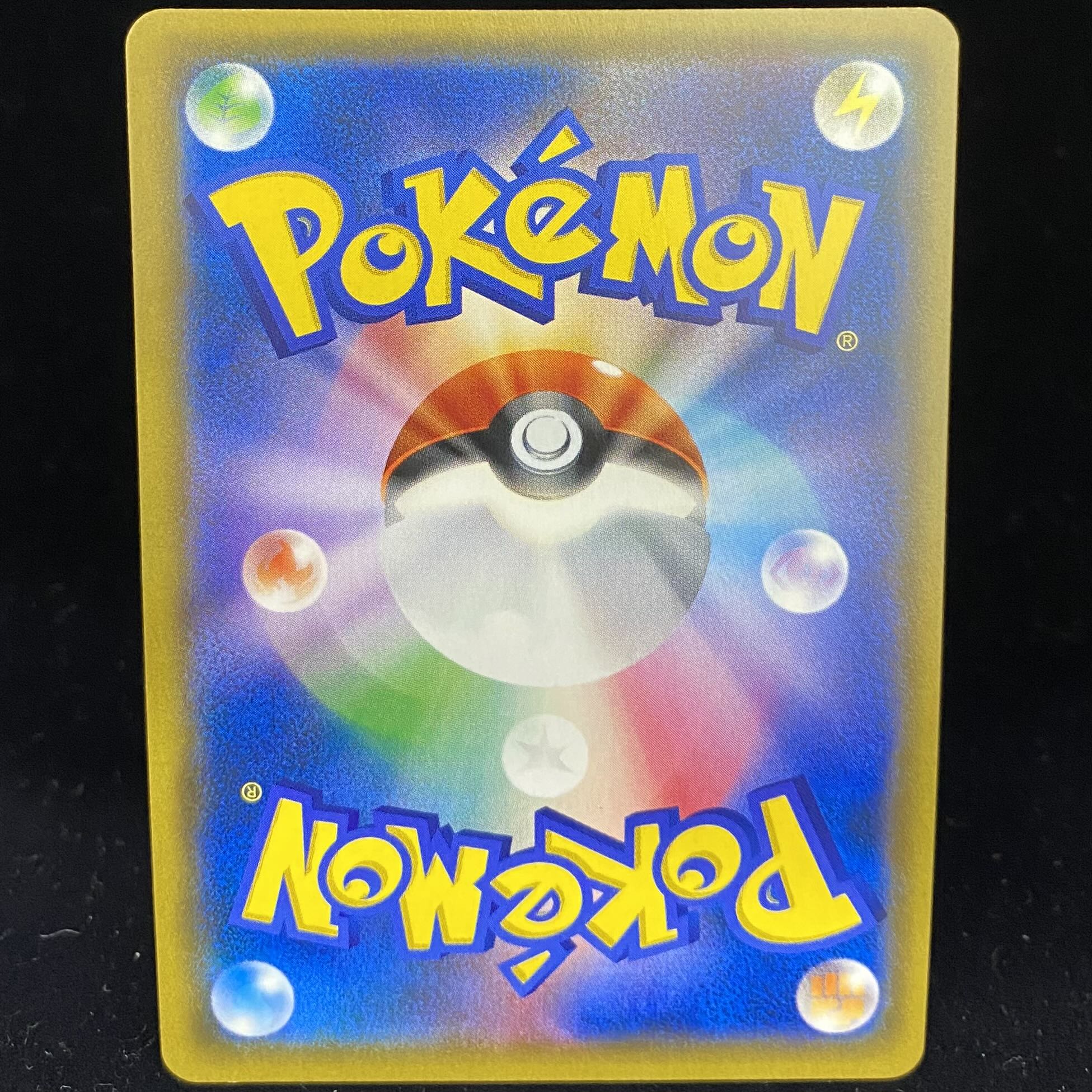 Red's Challenge SR 107/095