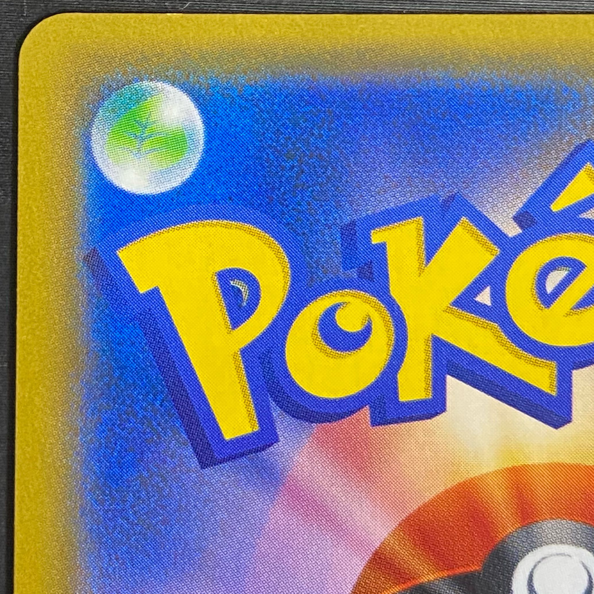 Red's Challenge SR 107/095