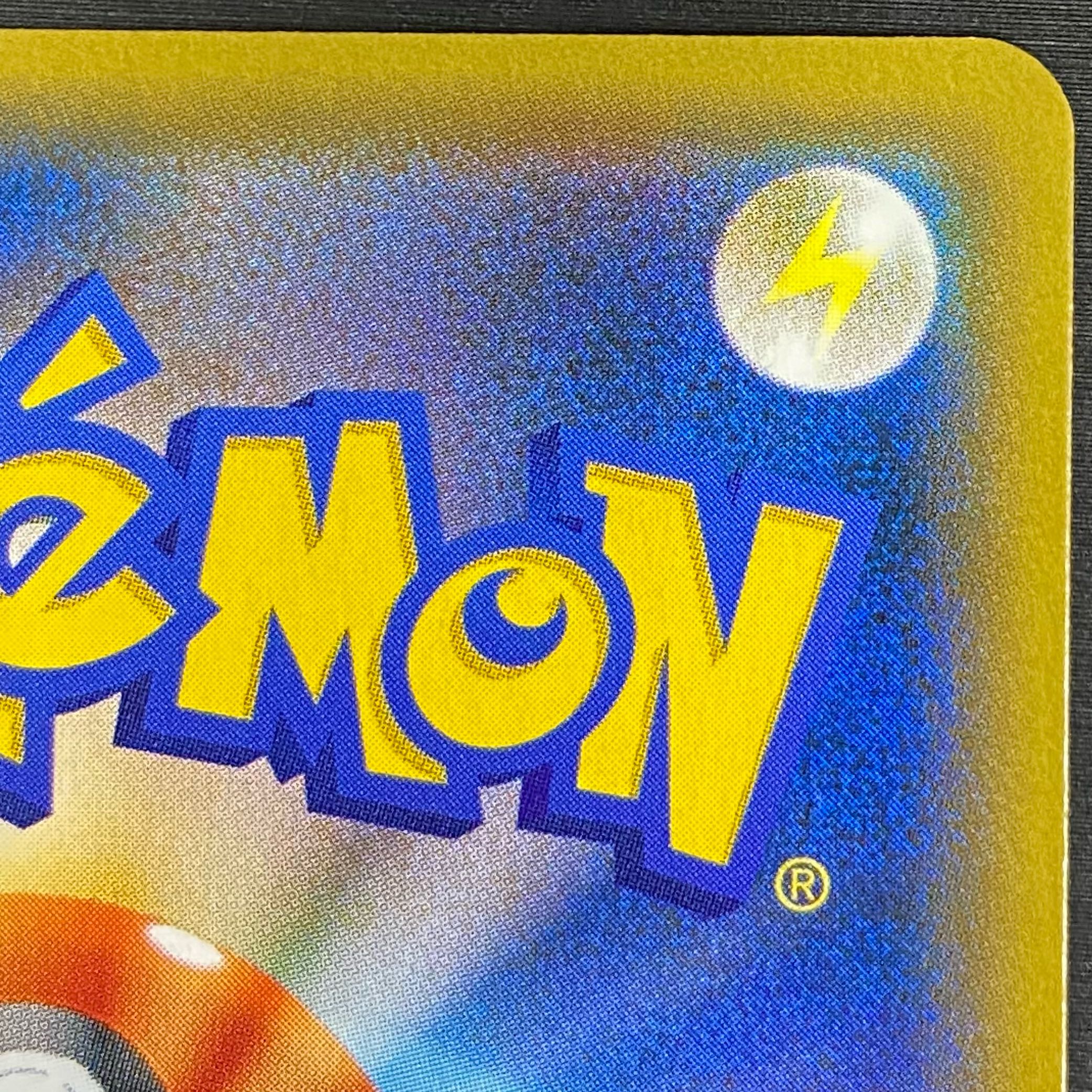 Red's Challenge SR 107/095