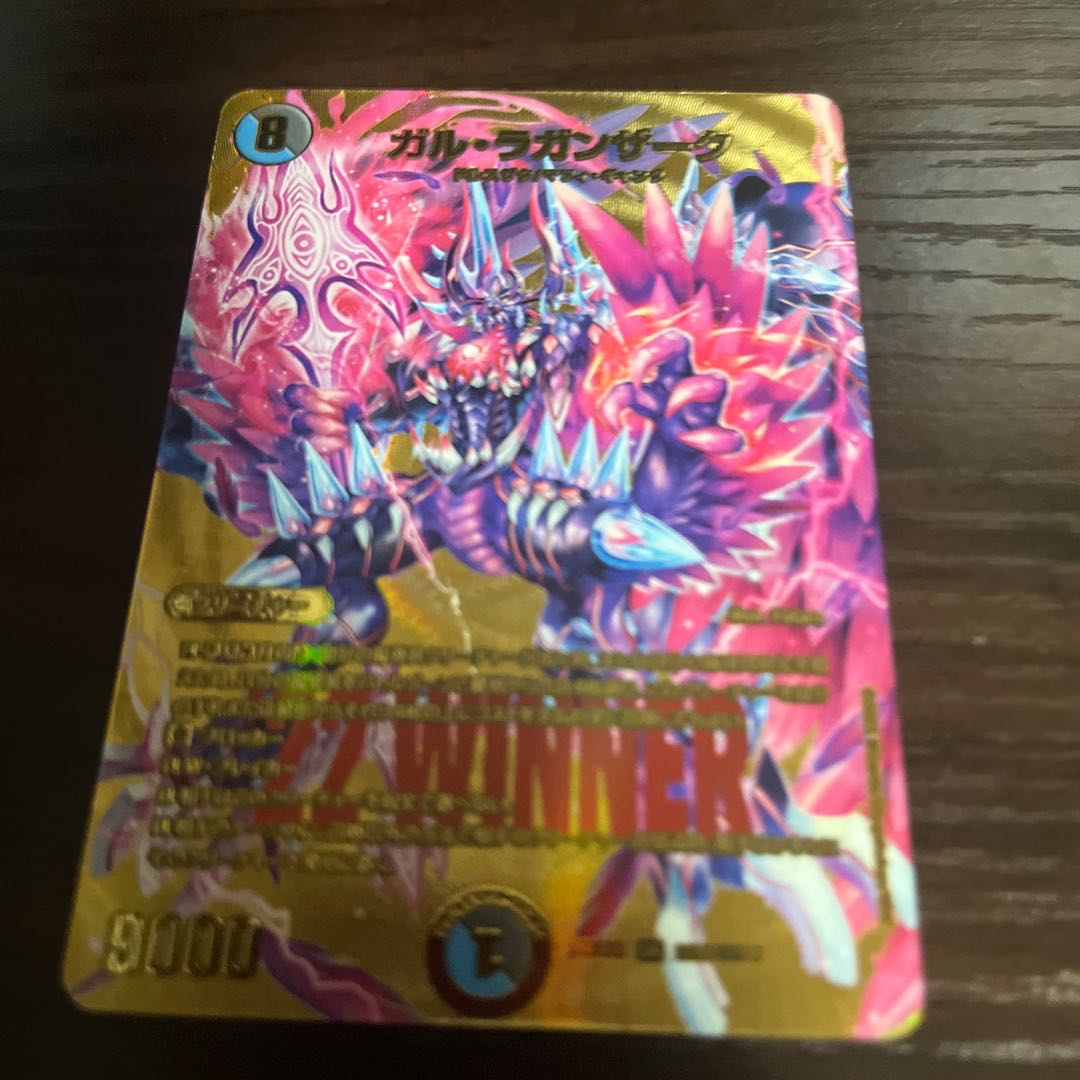 専用　ガルラガンザーク　ミッツァイル