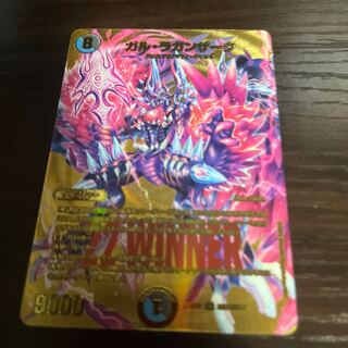 専用　ガルラガンザーク　ミッツァイル